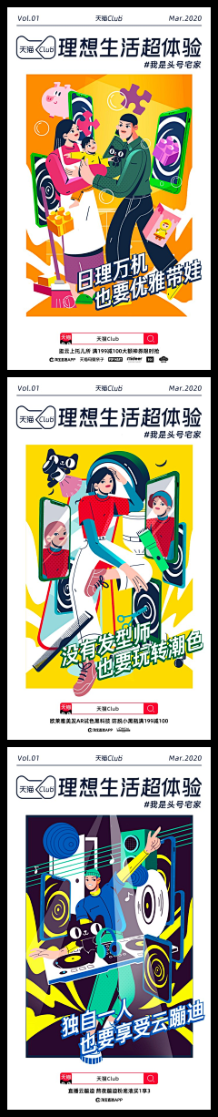 星悦文爵采集到11