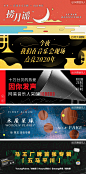 #网易云音乐#2020225-18