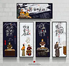 餐饮海报