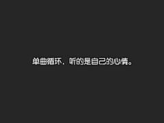 初xing采集到长话短说