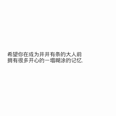 凤六采集到文字