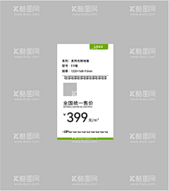 多吃早睡采集到产品卡片