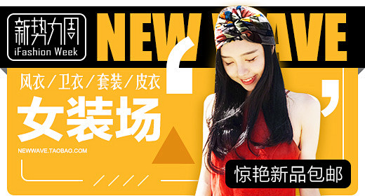 淘宝网 - 淘！我喜欢