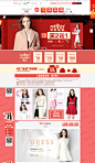 首页-carnationh旗舰店-天猫Tmall.com