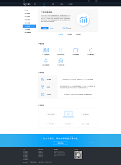眼泪011采集到web二级页面
