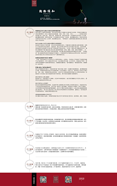 当风遇到云采集到电商