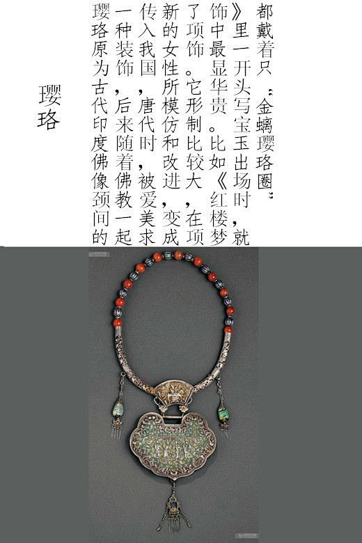 【请把文化穿回来，中国古典配饰图鉴】和服...