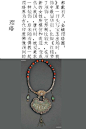 【请把文化穿回来，中国古典配饰图鉴】和服在东京街头随处可见，首尔衣着韩服也是普遍认可的传统文化，为何穿着汉服和古典配饰在当代中国却成为了奇装异服？@北坤人素材