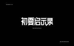 橙子在飞吖采集到电商