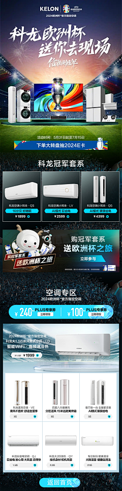 PRXD175采集到页面排列