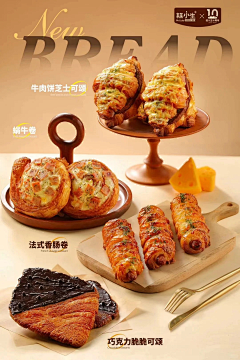 超级无敌臭弟弟采集到私人小库