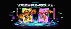 咘咘不补部部采集到类金铲铲画风