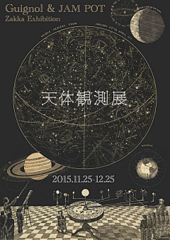 成海vic采集到海报