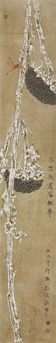 老付_23采集到中国 字画