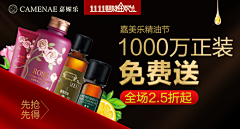 DTechnicolor采集到双11采集素材