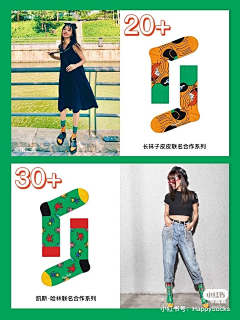 墨墨7采集到【创意拍】袜
