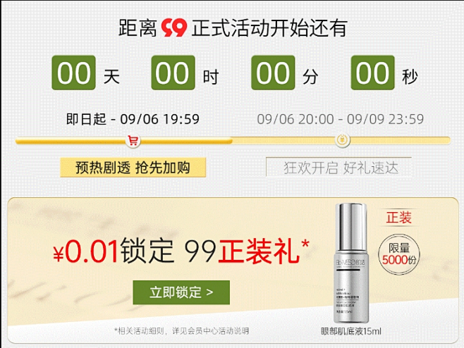 BM肌活99-机制部分图片__言语的原创...