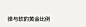 上-13.jpg