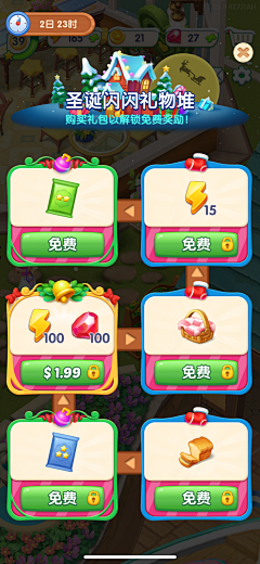 点点的大大采集到【UI界面】无尽礼包