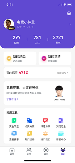 高兴R采集到A_APP_线上