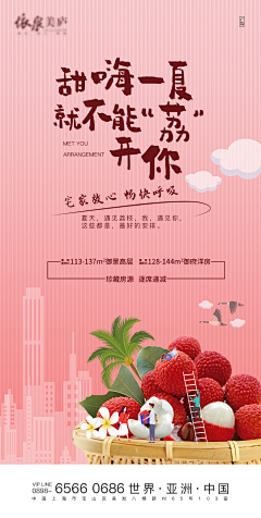 SUN不吃肥肉采集到活动