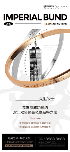 日出~万象采集到星耀