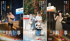 Regnpådensjette采集到6-产品海报-情绪