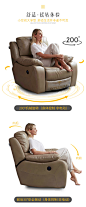 头等太空舱沙发单人按摩功能摇椅美甲美睫免洗科技布电动沙发躺椅-tmall.com天猫