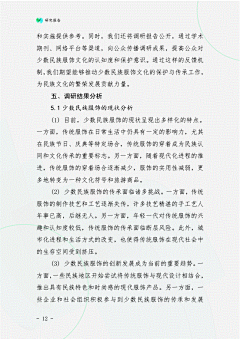 寅孟月采集到1