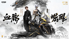 剑子竹采集到游戏广告弹窗banner