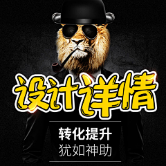 是阿C吖采集到81- 电商服务类