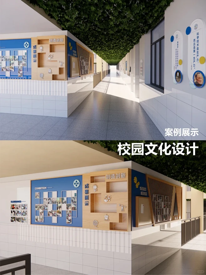 案例展示—校园篇（小学-智慧校园） - 小红书-花瓣网