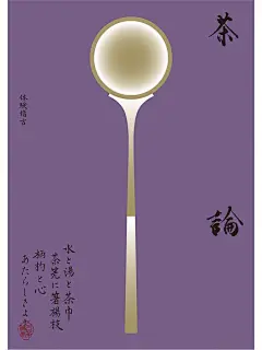 字体设计
刚刚
来自 微博网页版
设计师加藤圭織的海报设计作品集，她特别擅长图形设计及文字排版