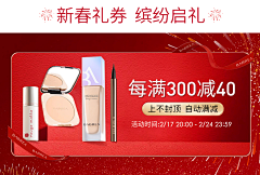 Slimegui采集到芭贝拉新春开门红
