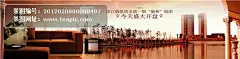 珠江御景湾开盘广告海报素材