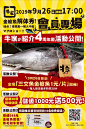 ◉◉【微信公众号：xinwei-1991】⇦了解更多。◉◉  微博@辛未设计    整理分享  。餐饮海报设计餐饮摄影海报设计餐饮视觉海报设计餐饮品牌设计餐饮广告设计 (728).jpg