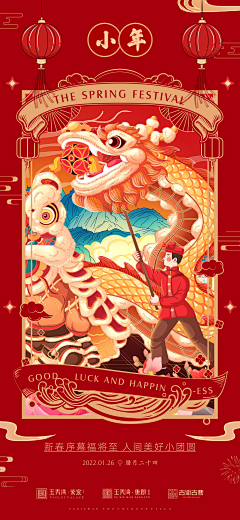 舍与得2018采集到十二生肖