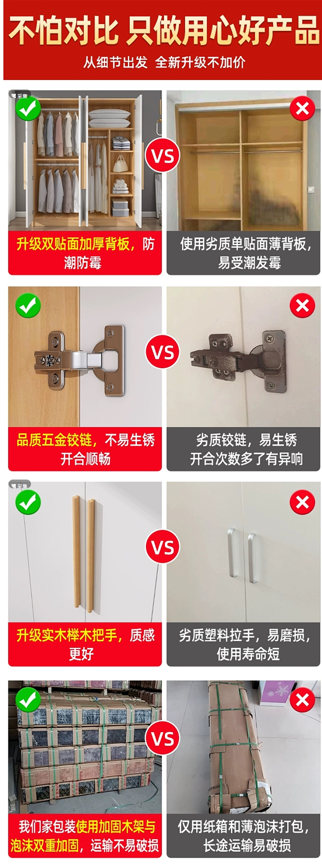 衣柜现代简约实木经济型简易组装出租房用储...