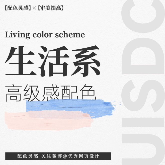 #冬至# 冬至吃饺子还是汤圆呢 [馋嘴] 分享 8 个生活气息满满的冬日配色，给冬天填点颜色瞧瞧 ...