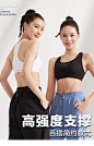 迪卡侬运动内衣女透气美背支撑防震防下垂跑步背心式运动文胸WSCU-tmall.com天猫
