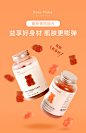 Unichi玫瑰胶原益生菌小熊软糖调理肠胃儿童成人维C玫瑰清香-tmall.hk天猫国际