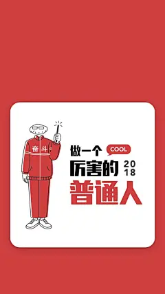 iPhone黄油壁纸