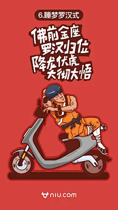 小牛电动的微博_微博