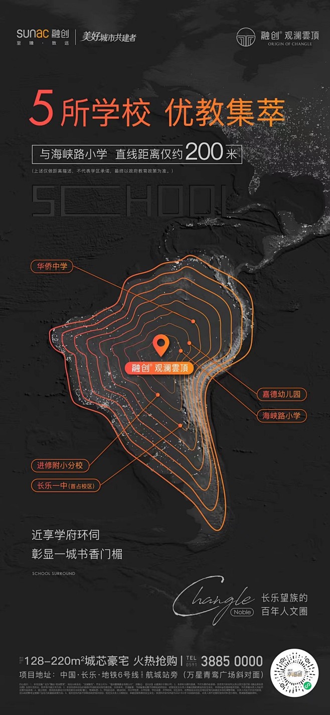【知识星球：地产重案】@上山打草 ⇦点击...