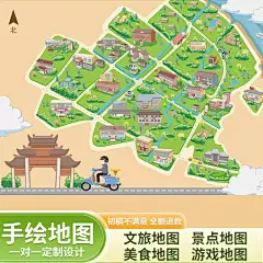 手绘地图插d画设计代画卡通校园旅游景区导览图定绘制原创商业地-淘宝网