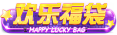 !有你很幸福……采集到png