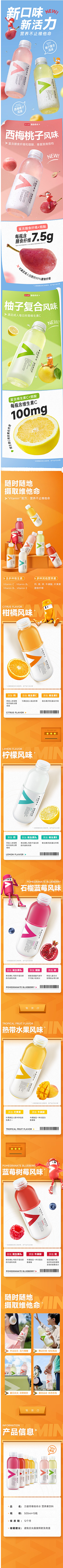 虚拟树采集到网页