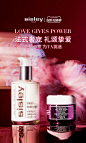 SISLEY希思黎官方旗舰店