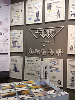 再见了_童话的小时候采集到2014清华大学美术学院硕士毕业展