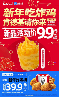 奇形猫采集到餐饮